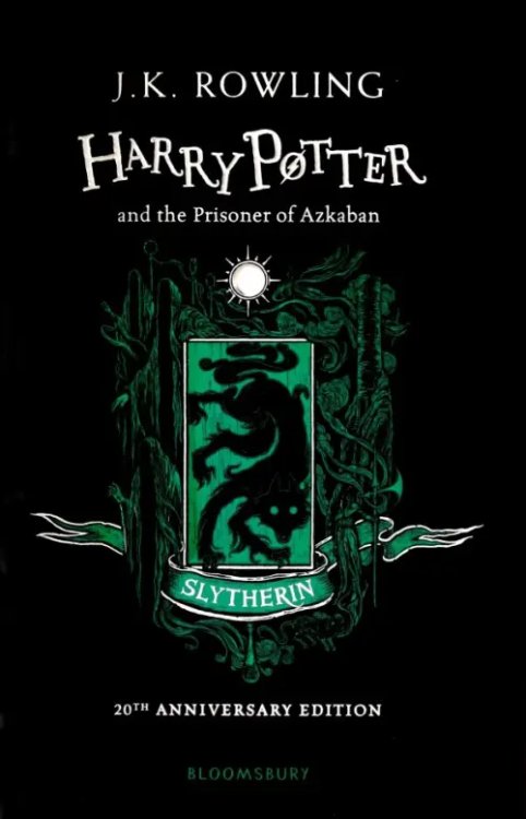 Harry Potter and the Prisoner of Azkaban. Slytherin Edition