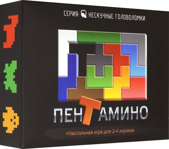 Игра-головоломка &quot;Пентамино&quot;