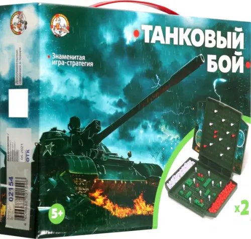 Игра настольная &quot;Танковый бой&quot; (мини)