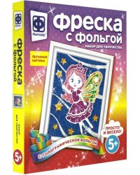 Фреска с фольгой. Звездная фея