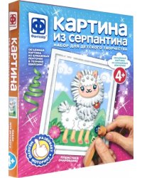 Картина из серпантина. Пушистое очарование