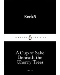 A Cup of Sake Beneath the Cherry Trees