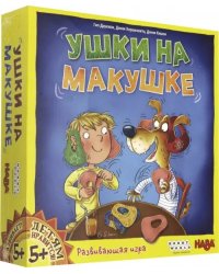 Настольная игра &quot;Ушки на макушке&quot;