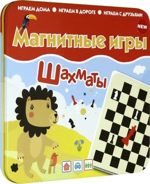 Магнитная игра. Шахматы