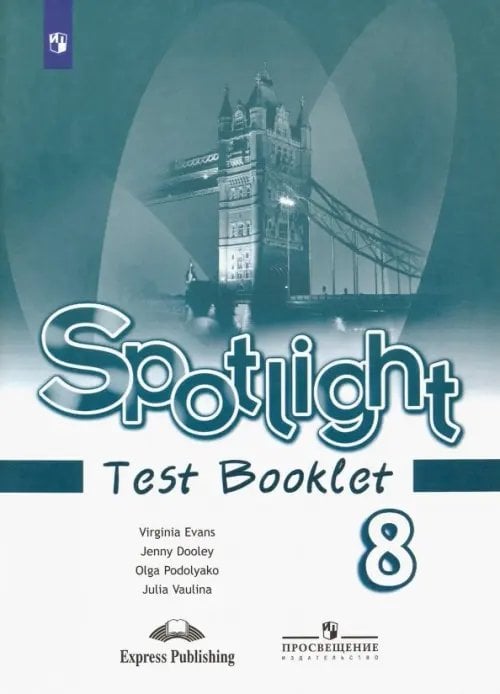    Spotlight 4      -       