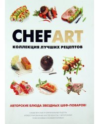 CHEFART. Коллекция лучших рецептов