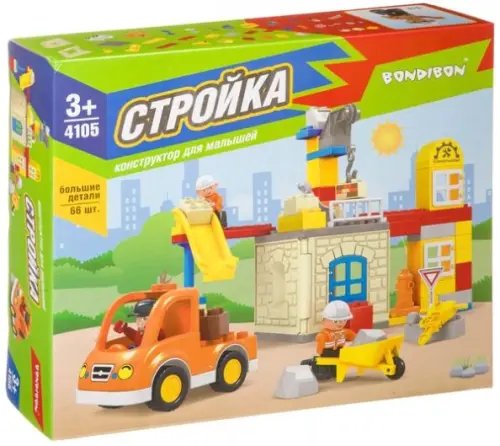 Конструктор. Стройка, 66 деталей