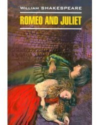 Romeo and Juliet 