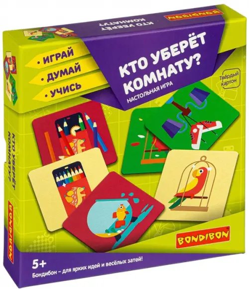 Настольная игра. Кто уберёт комнату?