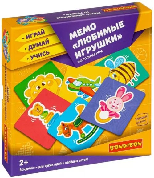 Мемо. Любимые игрушки