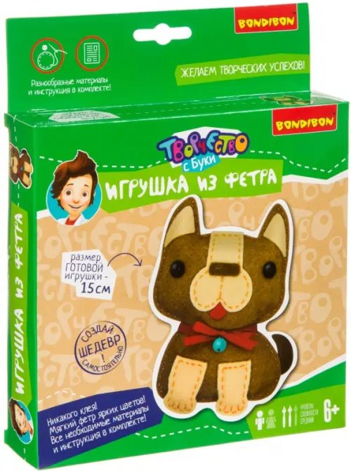 Игрушка из фетра. Собачка