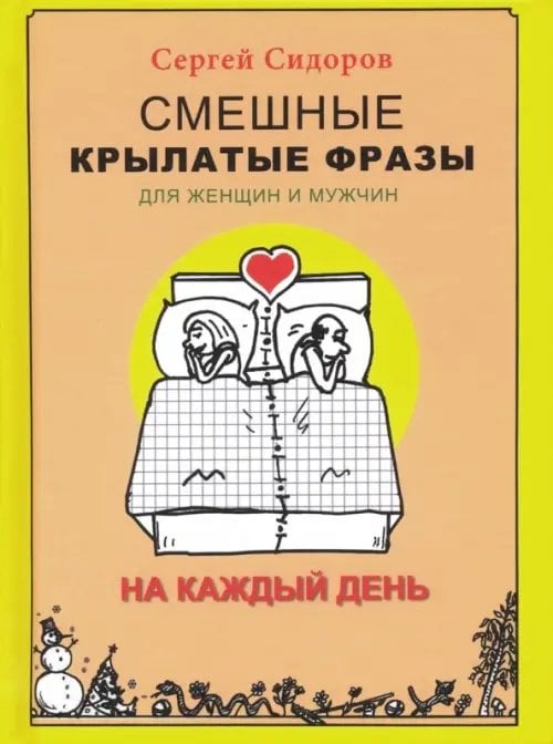 Цитаты про женщин из книг и высказывания известных людей о прекрасной половине