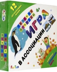 Игра в ассоциации. Явления природы