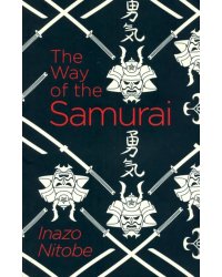 The Way of the Samurai