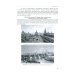 Один век московского градостроительства. В 2-х томах (количество томов: 2)