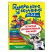 Годовой курс обучения: для детей 2-3 лет (карточки &quot;Цвет и форма&quot;)