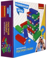 Развивающая игра. Построй глазки, 30 блоков