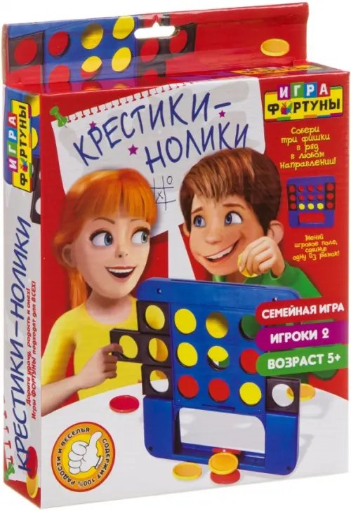 Настольная семейная игра. Крестики-нолики