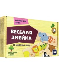 Домино деревянное. Веселая змейка