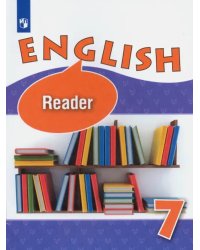 Английский язык. 7 класс. Книга для чтения. Углубленный уровень. ФГОС