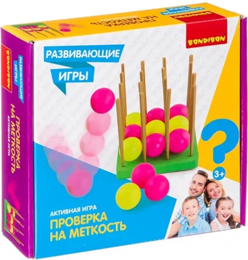 Развивающие игры. Проверка на меткость