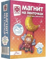 Магнит на ленточках. Фея