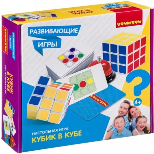 Развивающие игры. Кубик в кубе