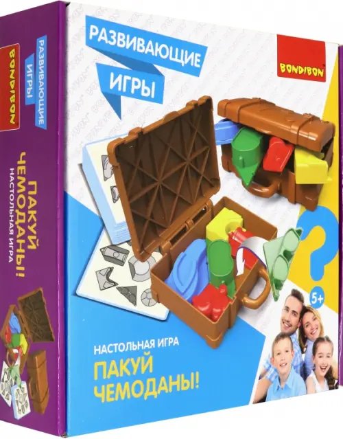 Развивающие игры. Пакуй чемоданы