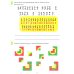 IQ занималки, набор из 4 штук (количество томов: 4)