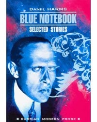 Blue Notebook