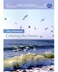 Calming the storm