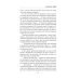 Мертвое озеро. Комплект из 3-х книг (количество томов: 3)