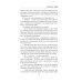 Мертвое озеро. Комплект из 3-х книг (количество томов: 3)