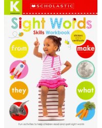 Kindergarten Skills Workbook. Sight Words