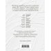 Передвижники. Художники-передвижники и самые важные картины конца XIX - начала XX века