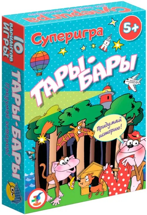 Игра карточная. Тары-бары