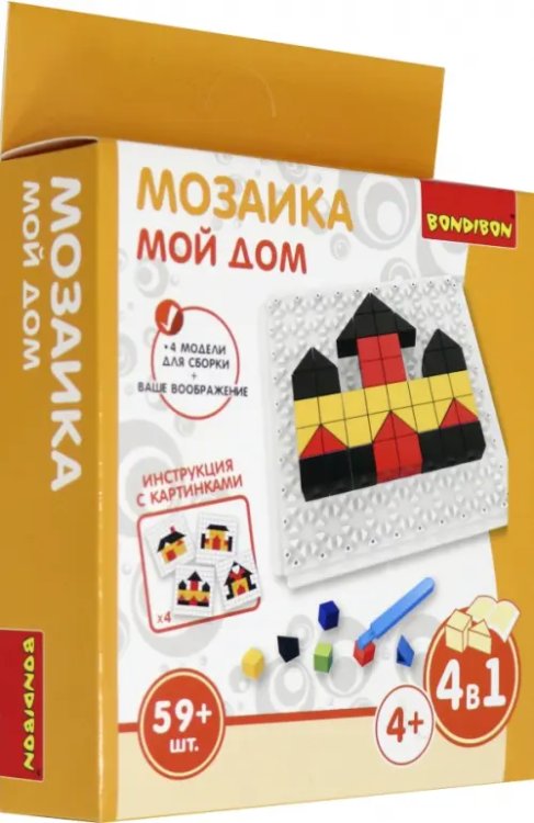 Мозаика. Мой дом, 59 деталей