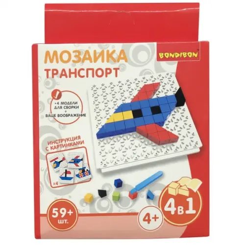 Мозаика. Транспорт, 59 деталей