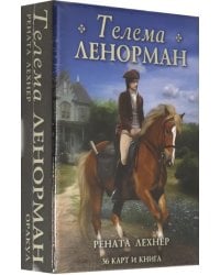 Оракул Телема Ленорман (книга + 36 карт)