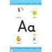 Alphabet Book. Level 1