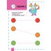 Тэнсай. Развиваем интеллект. 2-3 года (с наклейками)