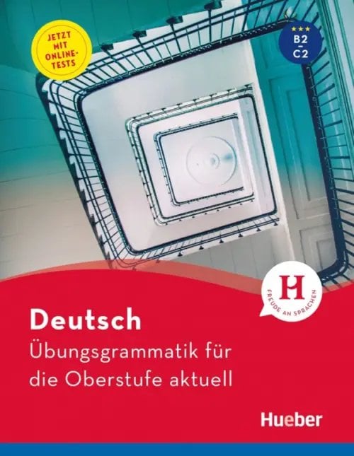 Deutsch Ubungsgrammatik fur die Oberstufe aktuell. В2-С2. Buch mit Online-Tests und Losungsschlussel online