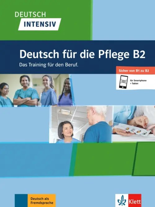 Deutsch Intensiv. Deutsch für die Pflege B2. Buch + Online