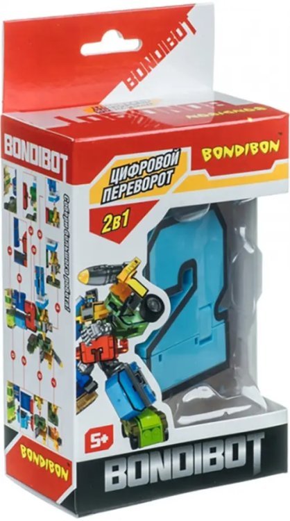 Bondibot 2 в 1. Цифра 2