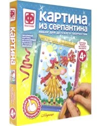 Картина из серпантина. Модница