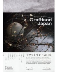 Craftland Japan