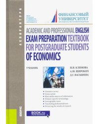 Academic and Professional English. Exam Preparation Textbook for Postgraduate Students of Economics