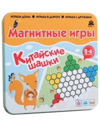 Магнитная игра. Китайские шашки