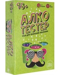 Игра настольная. Алкотестер