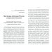 Достоевский о науке, капитализме и последних временах
